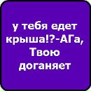 Діанка Ілюк фотография #43 (источник - https://vk.com/id147821730)