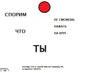 Ростік Шереверя фотография #32 (источник - https://vk.com/id157080495)