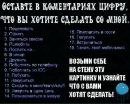 Уля Сихівська фотография #43 (источник - https://vk.com/id271313678)