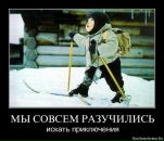 Фотография Стромова Дениса