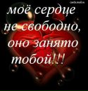 Вадим Іонов фотография #30 (источник - https://vk.com/id161536762)