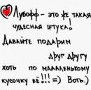 Нікіта Мазур фотография #6 (источник - https://vk.com/id163744015)