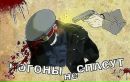 Олексій Шкабара фотография #15 (источник - https://vk.com/id136557879)