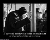 Володимир Голінко фотография #25 (источник - https://vk.com/id12755030)