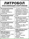 Андрій Мостепанюк фотография #18 (источник - https://vk.com/id45693715)