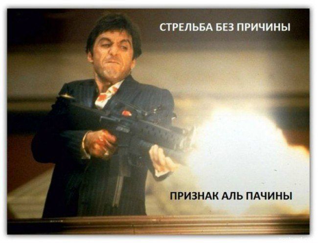 №18, Inglorious Basterd, 38 лет, Москва №18, Inglorious Basterd, 38 лет, Москва