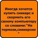 Давід Янчак фотография #35 (источник - https://vk.com/id166793933)