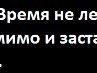 Руся Цапів фотография #10 (источник - https://vk.com/id87167099)