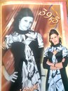 Іруся Гордійчук фотография #5 (источник - https://vk.com/id126516472)