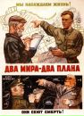 Андрій Василів фотография #42 (источник - https://vk.com/id37493244)