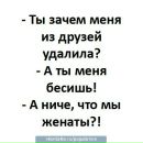 Надія Чалаплюк фотография #48 (источник - https://vk.com/id134455364)