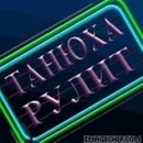 Фотография Маралев Андрей