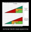 Сергій Пономар фотография #42 (источник - https://vk.com/id11408129)