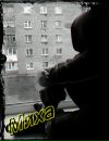 Миха Миха фотография #1