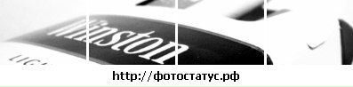 Ігор Чорний фотография #35 (источник - https://vk.com/id117977123)