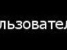 Олександр Хіврич фотография #43 (источник - https://vk.com/id31544362)