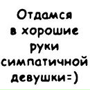 Міша Сущик фотография #6 (источник - https://vk.com/id238568214)