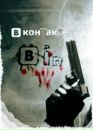 Фотография Ященко Василия