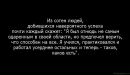 Фотография Воронова Алексея