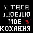 Надюша Візнович фотография #3 (источник - https://vk.com/id161626474)