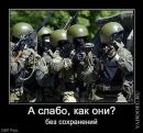 Сергій Кузьма фотография #13 (источник - https://vk.com/id167423117)