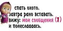 Світлана Кравець фотография #11 (источник - https://vk.com/id137442657)