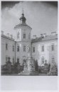 Андрій Янчук фотография #5 (источник - https://vk.com/id5936641)