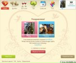 Олена Бабікова фотография #16 (источник - https://vk.com/id142620220)