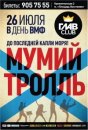 Дмитрий Михайлов фотография #16 (источник - https://vk.com/id2184047)