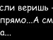 Міша Білусяк фотография #36 (источник - https://vk.com/id131766493)