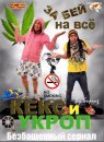 Андрій Снігур фотография #22 (источник - https://vk.com/id195820705)
