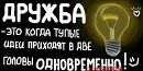 Стьопа Браїла фотография #5 (источник - https://vk.com/id82890176)