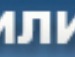 Макс Братківський фотография #34 (источник - https://vk.com/id130944954)