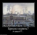 Едуард Вікторович фотография #42 (источник - https://vk.com/id379601943)