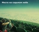 Фотография Деняковой Саши