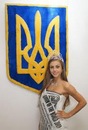 Вероніка Вовчук фотография #28 (источник - https://vk.com/id151544081)