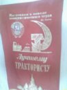 Фотография Кокконена Игоря