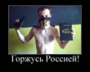 Ісконно Человек фотография #20 (источник - https://vk.com/id29895387)