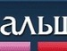 Κонстантин Μеркушев фотография #13 (источник - https://vk.com/id143911497)
