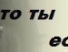 Іра Гаранюк фотография #21 (источник - https://vk.com/id131613912)