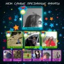 Андрій Терлецький фотография #29 (источник - https://vk.com/id118413621)