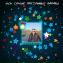 Інна Калинюк фотография #2 (источник - https://vk.com/id138400296)