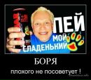 Фотография Сергеева Бориса