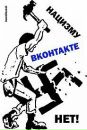Іван Ходонович фотография #48 (источник - https://vk.com/id91143600)