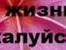 Іра Волянюк фотография #27 (источник - https://vk.com/id62507561)