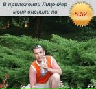 Фотография Дегтярёва Александра