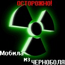 Іван Лесковець фотография #17 (источник - https://vk.com/id133667120)