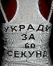 Фотография Машков Денис