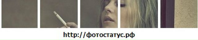 Надя Вівчарик фотография #31 (источник - https://vk.com/id98816324)