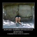 Андрій Лемішевський фотография #4 (источник - https://vk.com/id65081887)